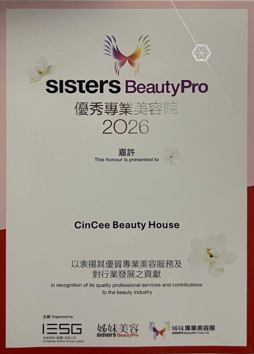 http://cinceebeauty.com/files/sister%202026.jpeg